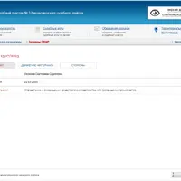 {66B2A448-BBEC-4EF6-9E90-10631FAF72A4}.png