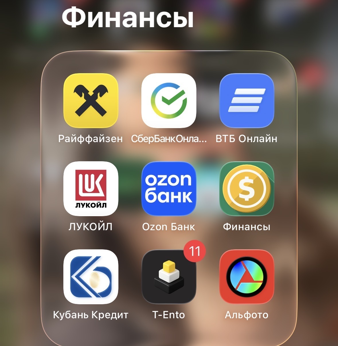 Все банки — в «белый список»: Набиуллина и АБР требуют обеспечить доступ к приложениям даже при отключении интернета
