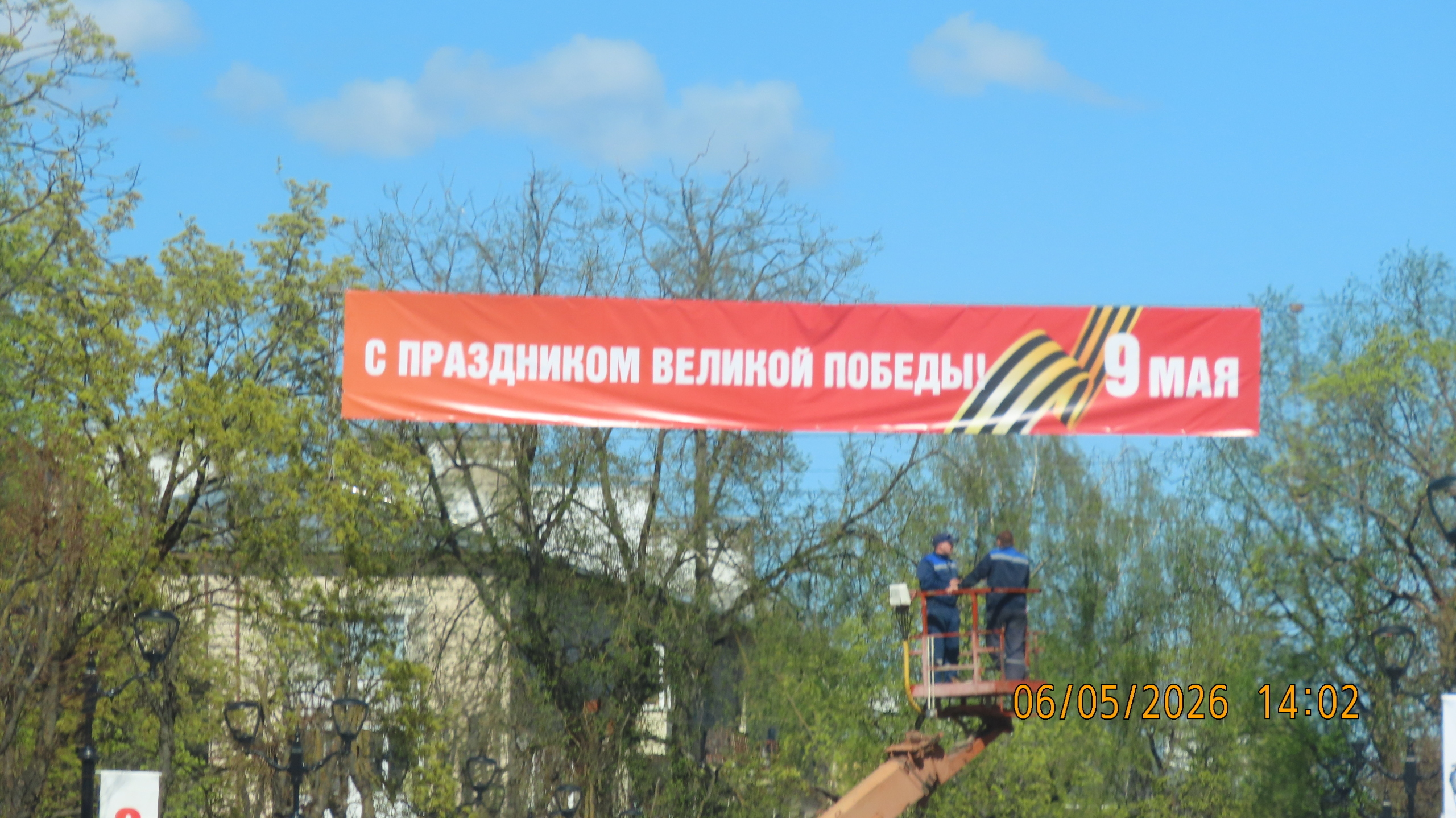 День Великой Победы в Межстоличьи