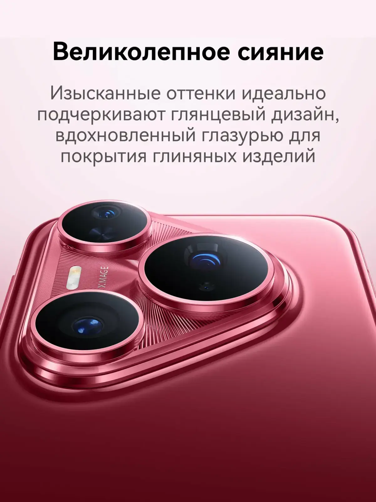Стоит ли покупать HUAWEI Pura 80 Pro в 2026 году?
