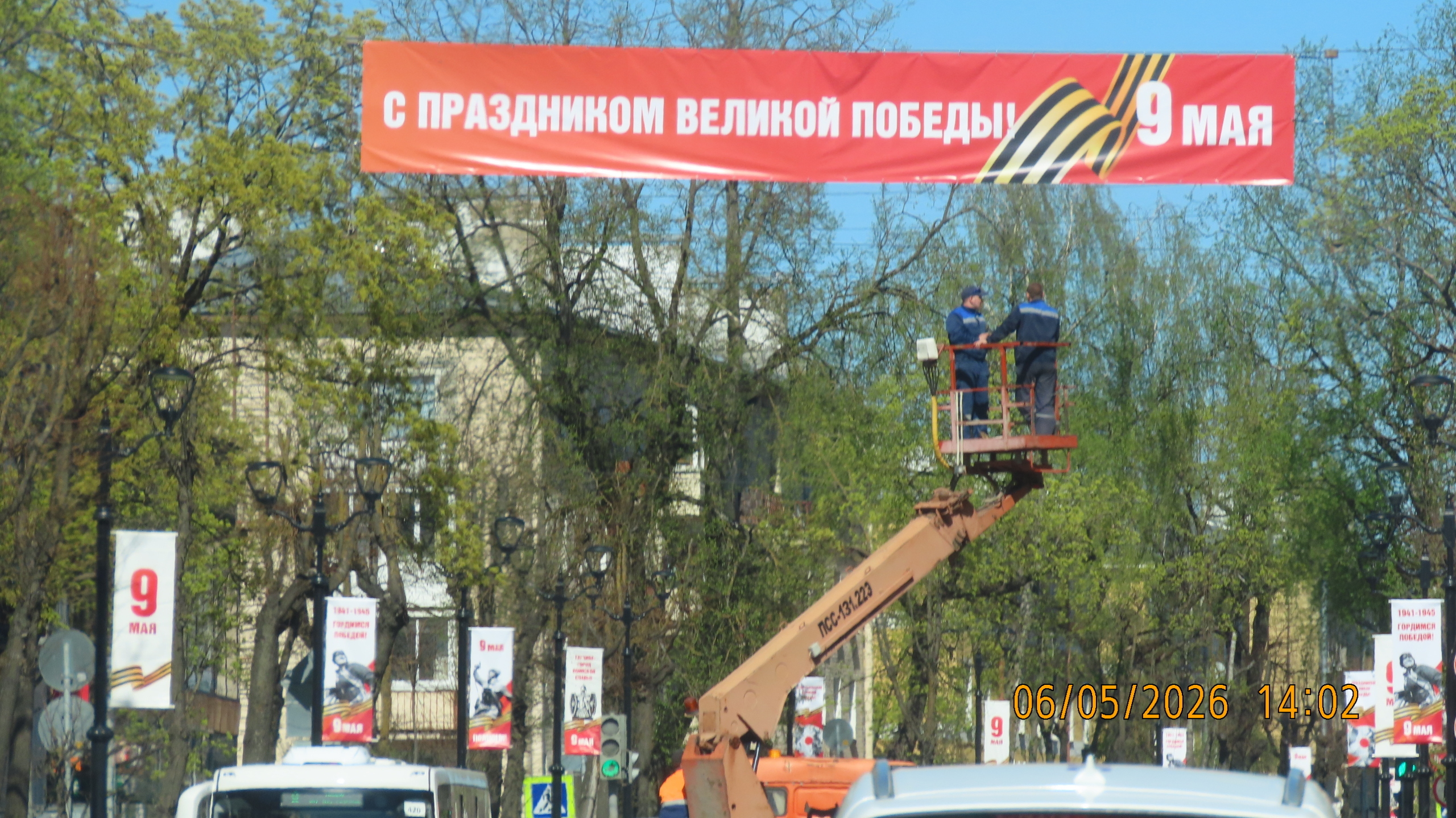 Праздник каждый день/Сегодня - 9 МАЯ 2026 года/Взгляд из Межстоличья