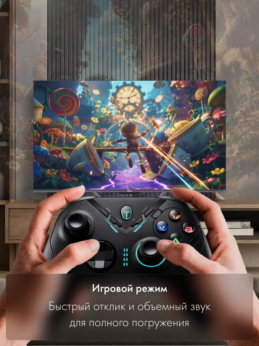 Haier 65 Smart TV S4 — честный обзор народного QLED-флагмана