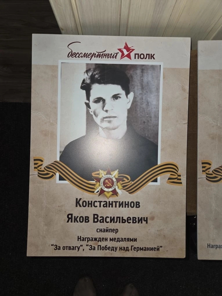 Бессмертный полк в наших сердцах - герои нашей семьи 🎖️