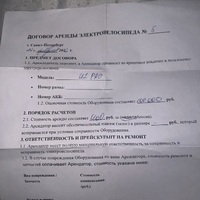 IMG_0073.jpeg