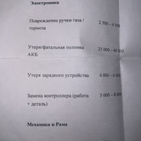 IMG_0074.jpeg
