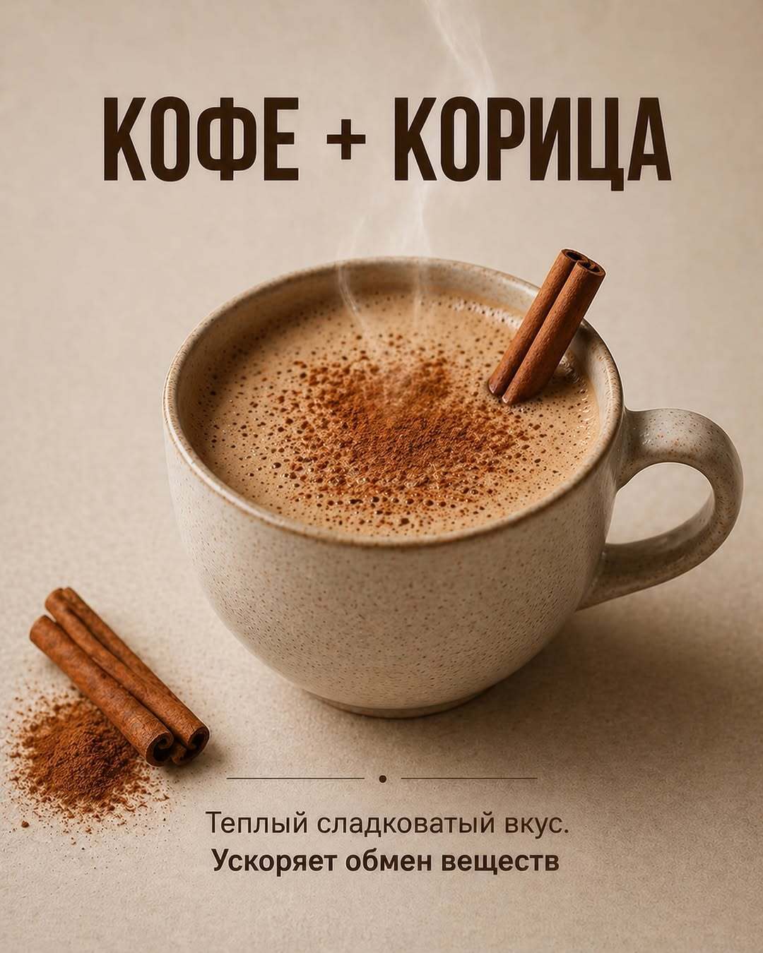 5 добавок в кофе, которые реально меняют вкус и ощущения