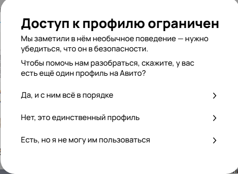 Кто хуже: Авито или Юла? Мой личный опыт общения с поддержкой двух сервисов объявлений.