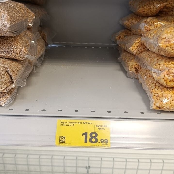 Прощай, дешевая овсянка!