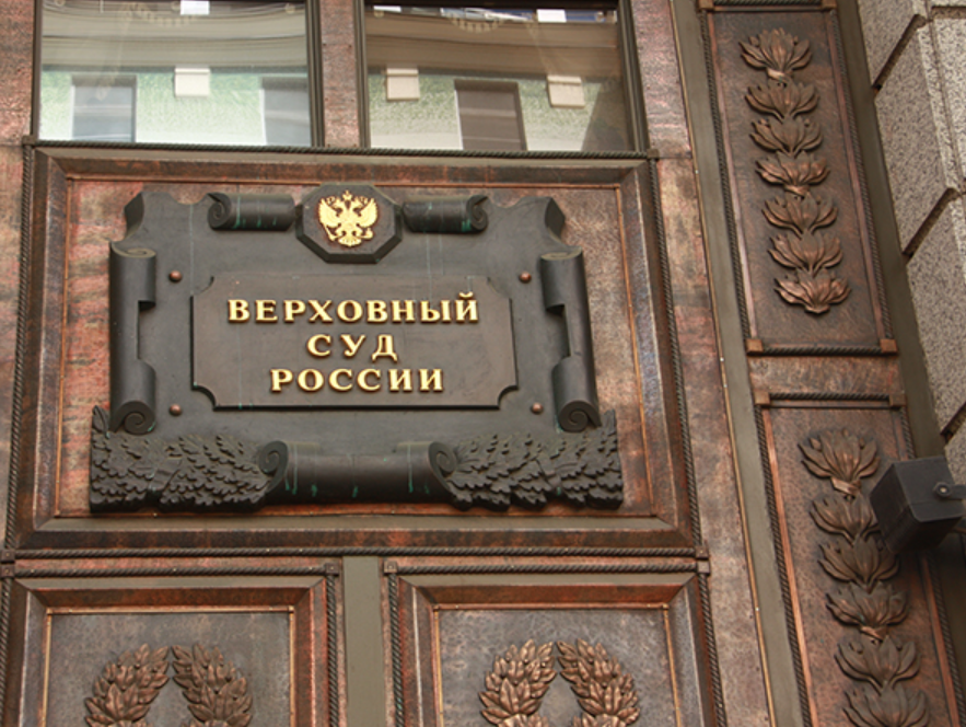 Налог при наследовании недвижимости