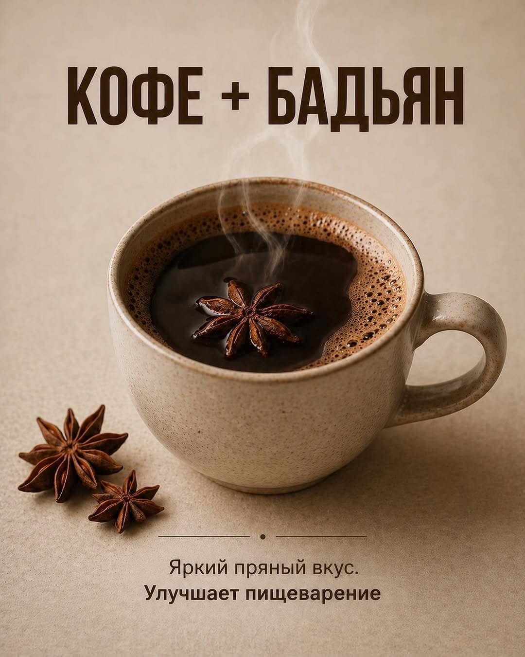 5 добавок в кофе, которые реально меняют вкус и ощущения