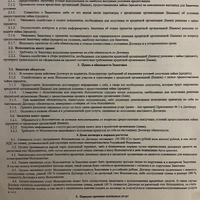 IMG_5911.jpeg