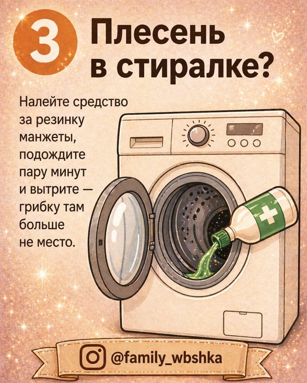 Хлоргексидин - бюджетный помощник в быту