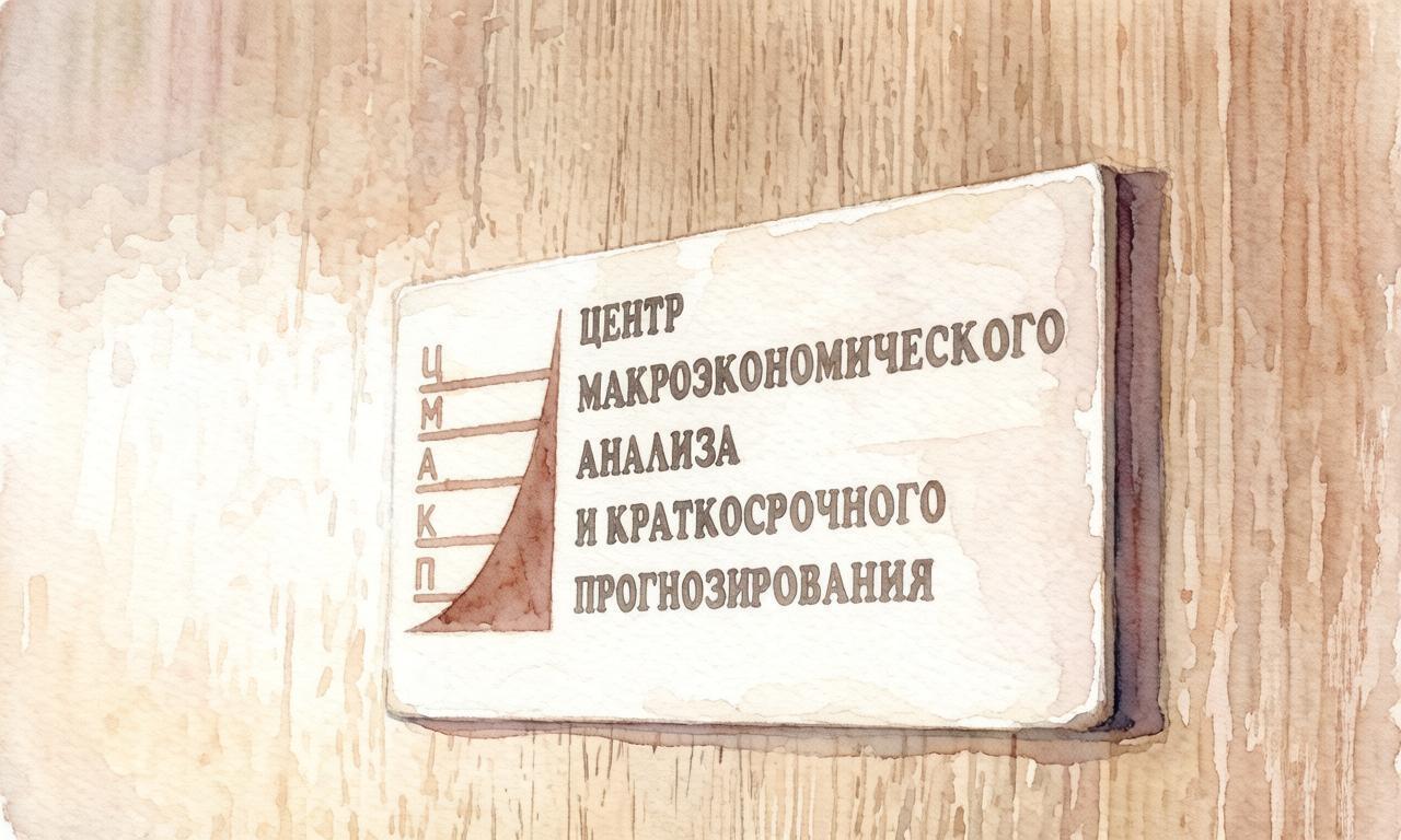 Проблемные активы — 10%: это уже кризис, но нам говорят, что просто «сложности»