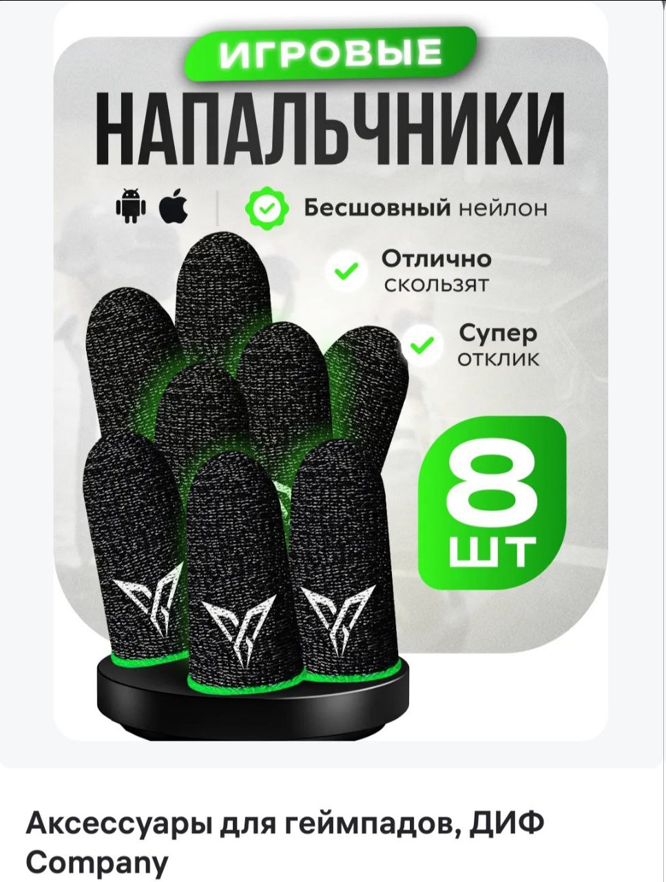 Подработка WB Курьером. Клиент отказался от заказа