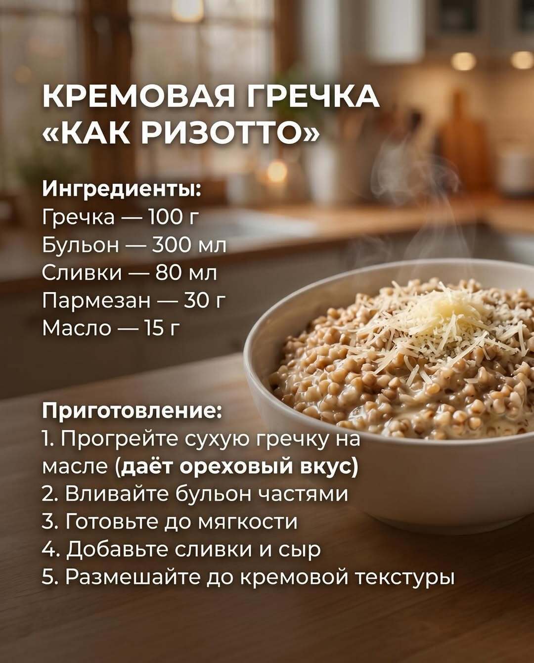 Гречка, которая удивит: варить или нет?