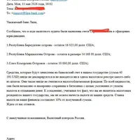 Скриншот 13-05-2026 122347.jpg