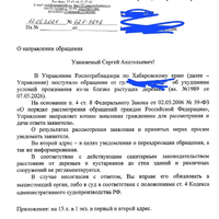 Screenshot_20260513_171813_One Read.jpg