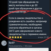 Screenshot_20260513_092306_9111ru.jpg