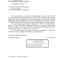 Screenshot_2026-05-13-13-58-47-753_cn.wps.moffice_eng.jpg