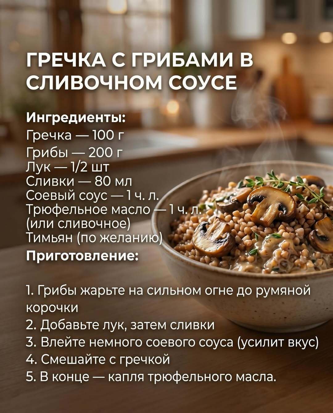 Гречка, которая удивит: варить или нет?