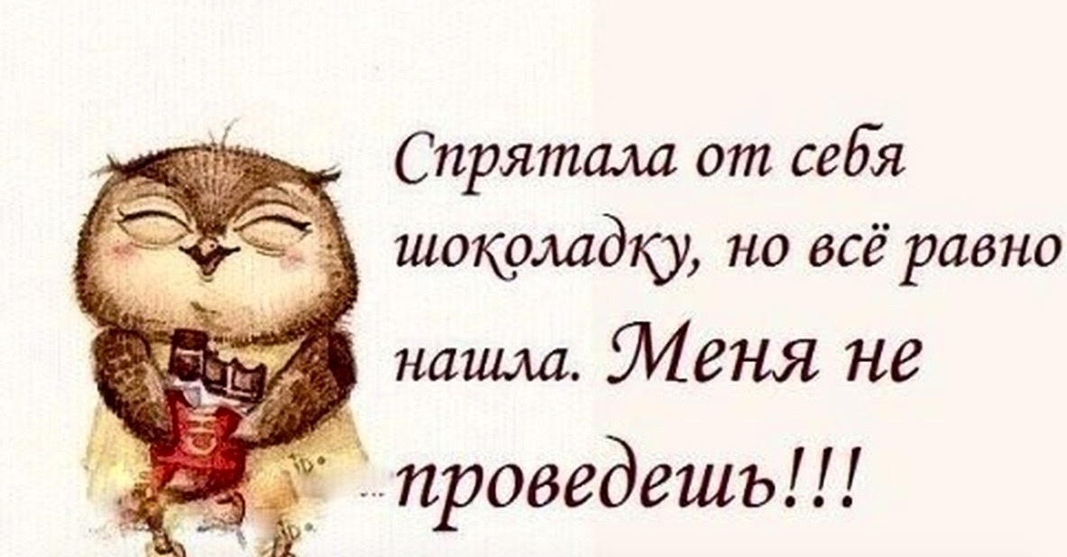 Худеем к лету. Весёлые картинки