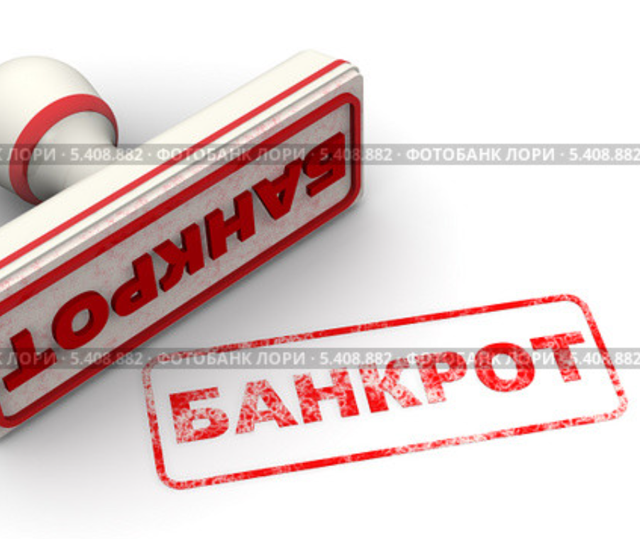 Оспаривание сделок при банкротстве