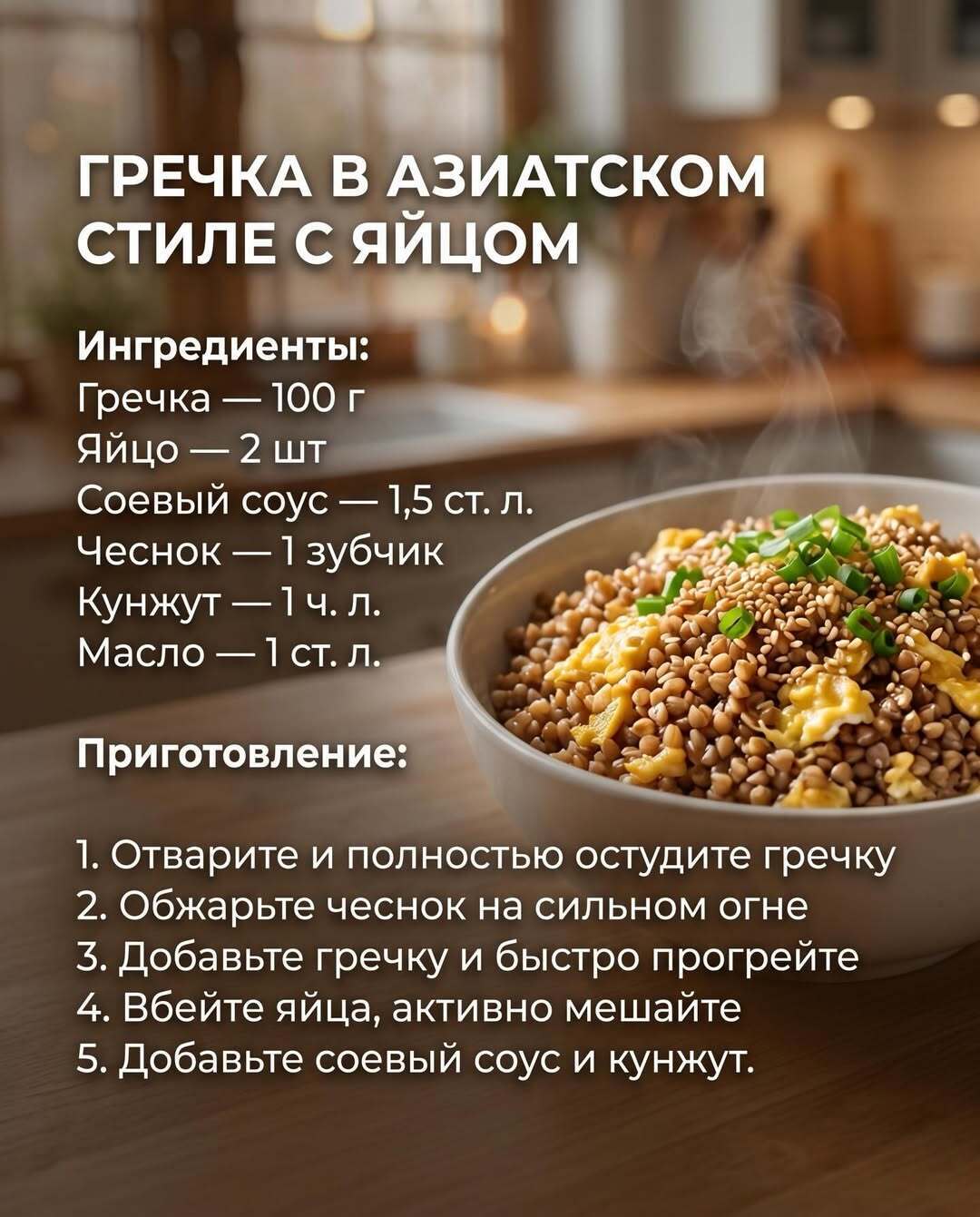 Гречка, которая удивит: варить или нет?