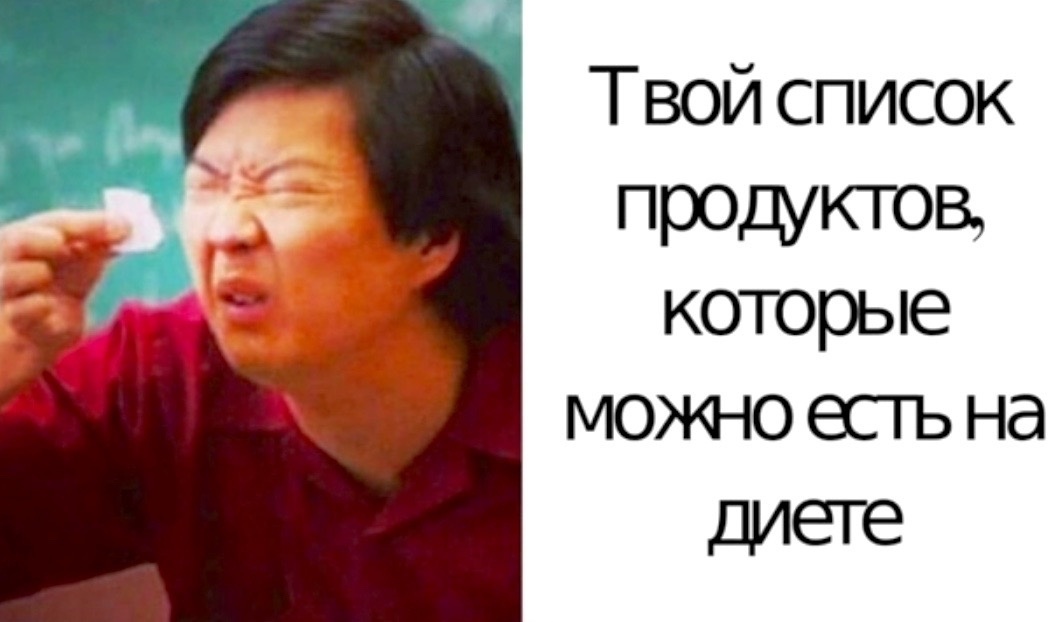 Худеем к лету. Весёлые картинки