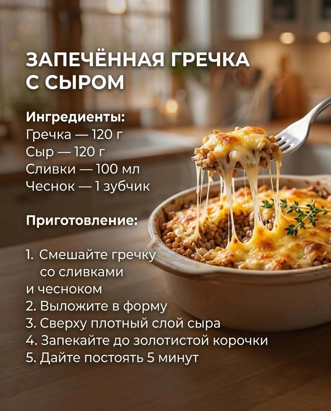 Гречка, которая удивит: варить или нет?