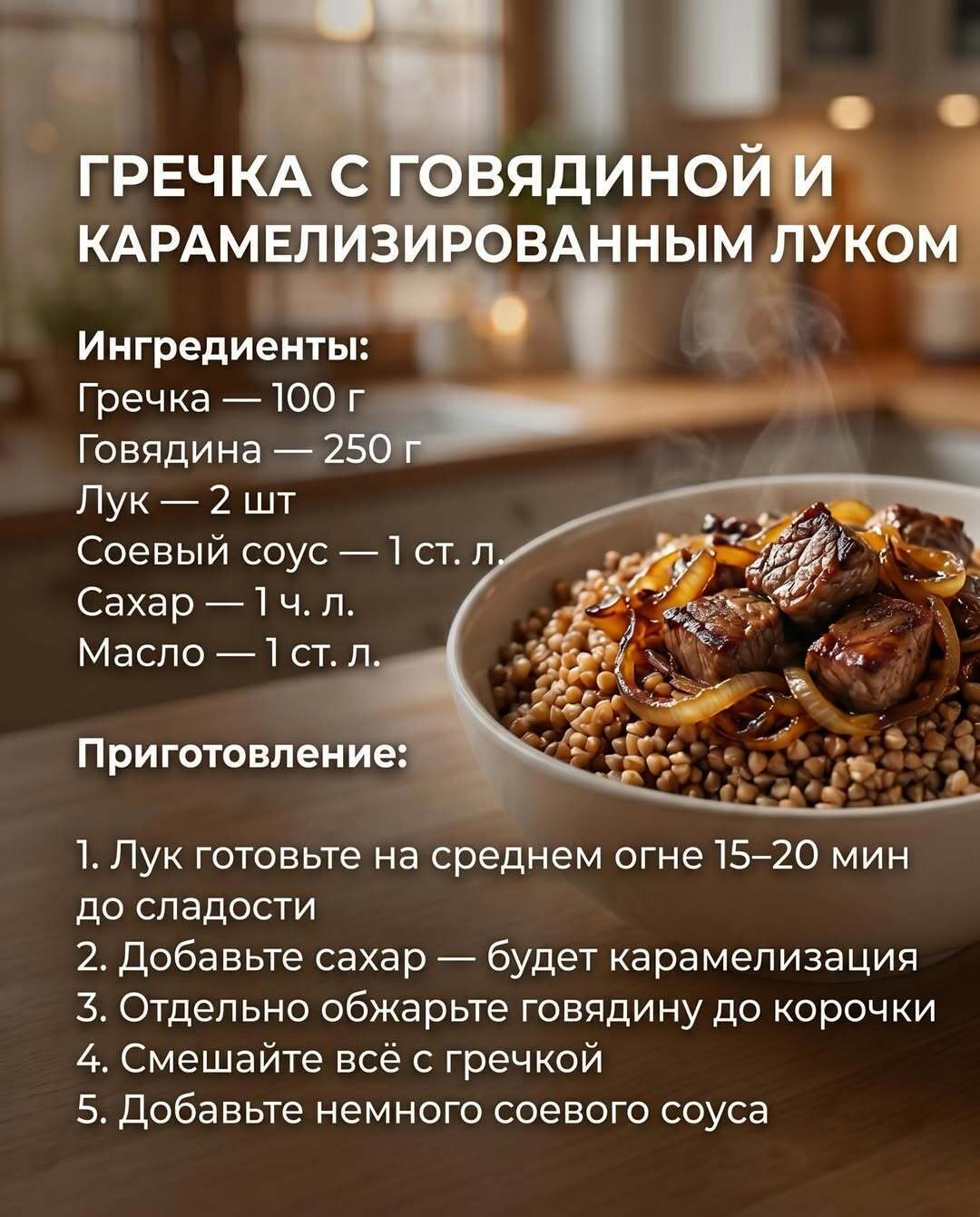 Гречка, которая удивит: варить или нет?