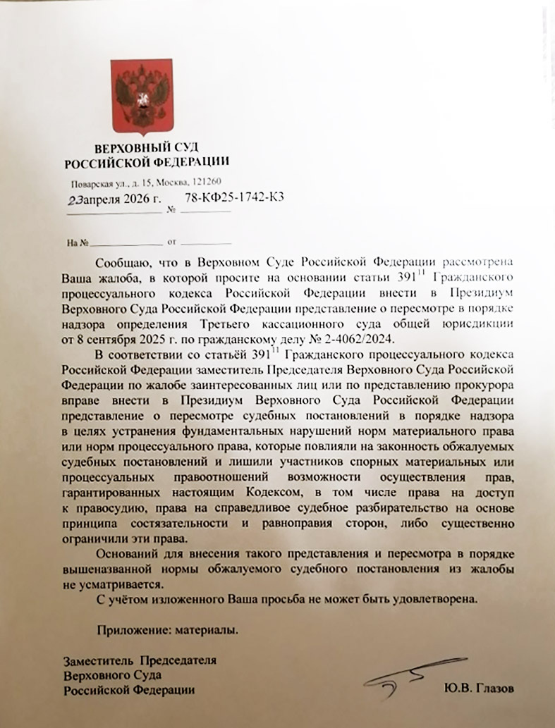 Это я реально тупая или Закон (или ВС?) так работает?!
