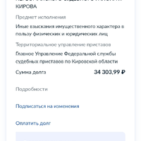 Screenshot_2026-05-14-08-10-06-542_ru.rostel.jpg