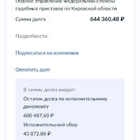 Screenshot_2026-05-14-09-06-39-744_ru.rostel.jpg