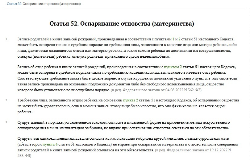 Да я не знал, что не отец вовсе!