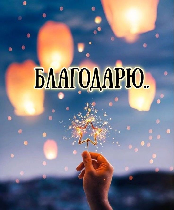 Я тот человек, которому хронически везёт. Хотите знать, как мне это удаётся?