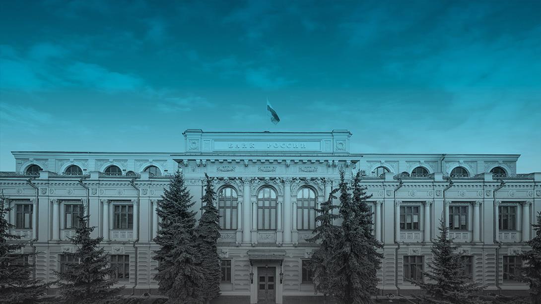 Центробанк пообещал россиянам инфляцию в 4 процента,но забыл спросить у ЖКХ и НДС