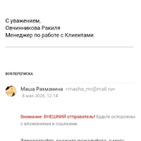 Screenshot_20260515_204413_Yandex Start.jpg
