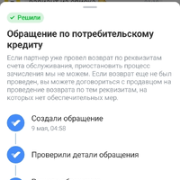 Screenshot_20260515_211839_T-Bank.jpg