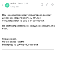 Screenshot_20260515_204523_Yandex Start.jpg