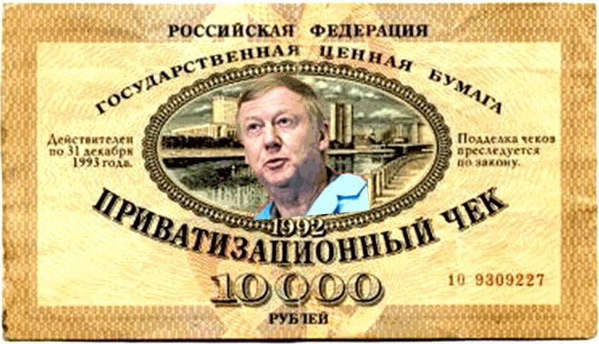 «Честное имя» беглого нано-рыцаря: Чубайс увидел «издевательство над законом» в миллиардных убытках