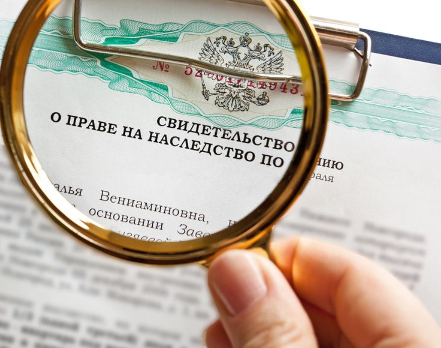 Изменения в наследовании