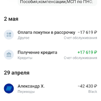 Screenshot_20260516_092323_T-Bank.jpg