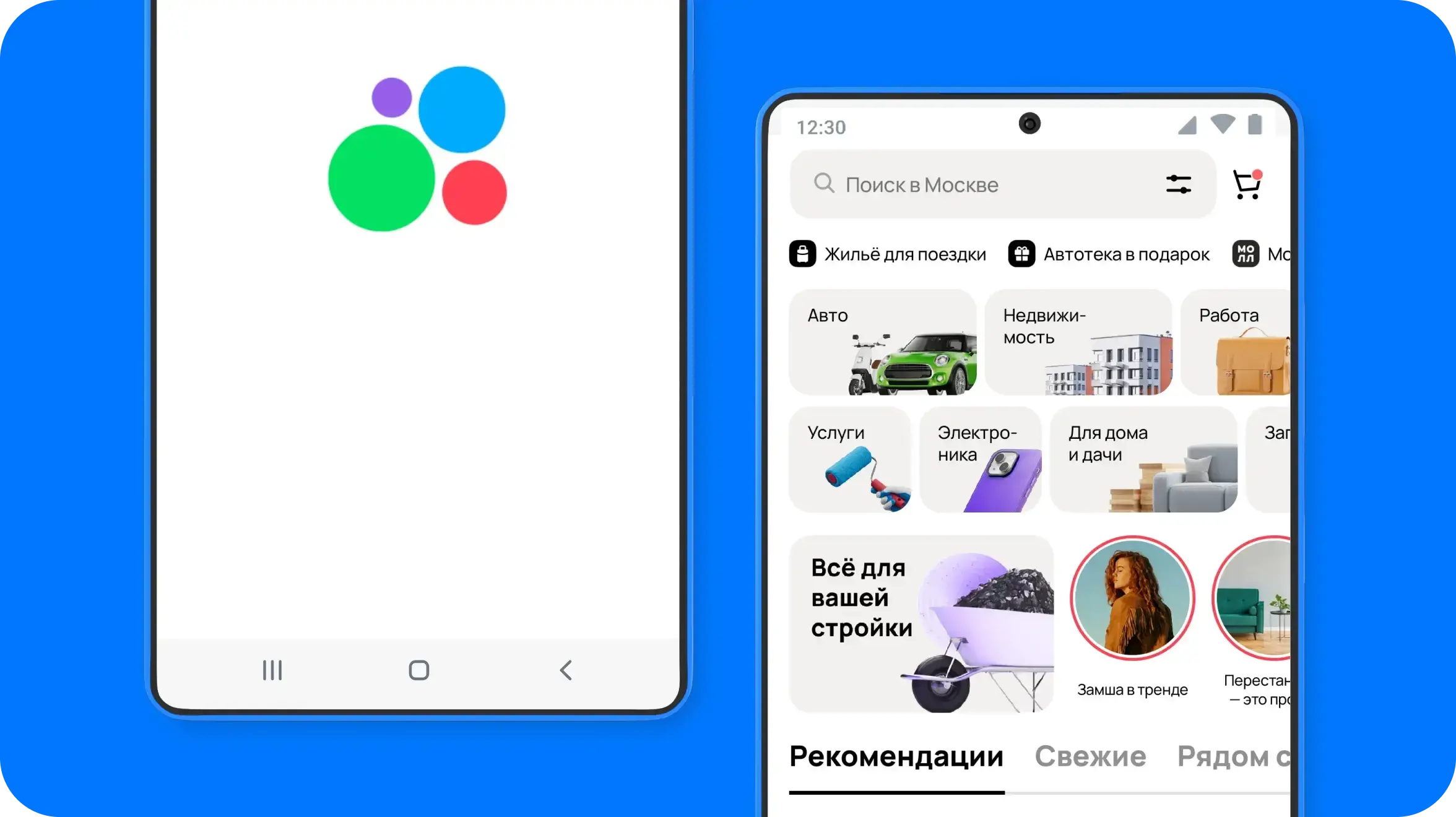 Как избежать блокировок на Авито и максимизировать прибыль, используя несколько аккаунтов.