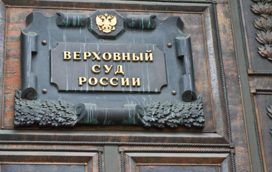 Законодательная инициатива в делах о наркотиках