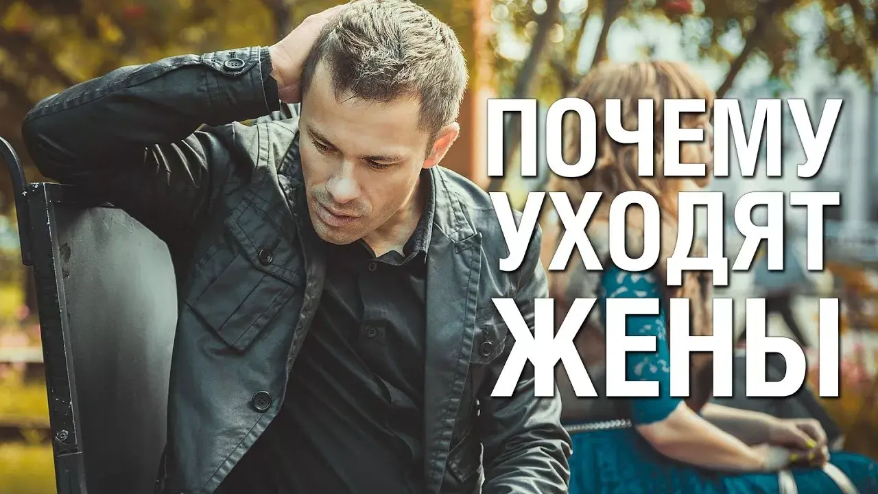 Что стоит за решением женщин уйти от "идеальных" мужей после 35 лет: взгляд психологов на скрытые причины.