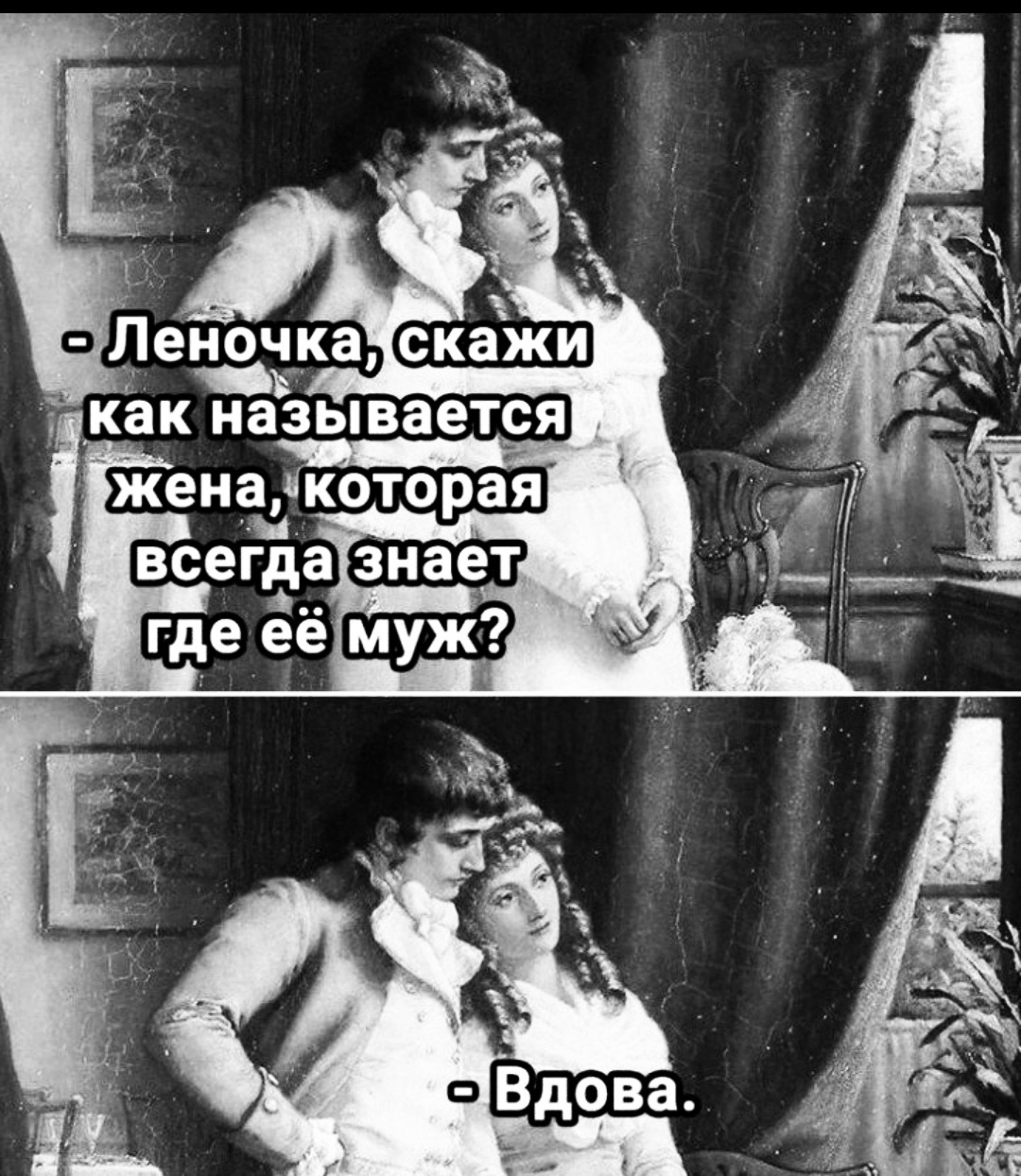 Выйти замуж и получить судимость: фиктивные браки под прицелом МВД