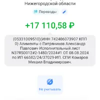 Screenshot_20260519-230857.png