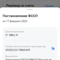 Screenshot_20260519-220849.png