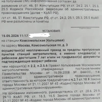IMG_20260519_100851.jpg
