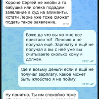 Screenshot_20260519_233255_ru_oneme_app_MainActivity.jpg